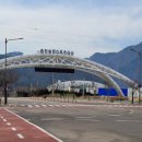 춘천 송암스포츠타운 족구장 이미지