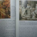 미술작품으로 이해하는 그리스로마신화 이미지