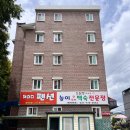 제이디펜션 이미지