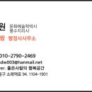 종교단체 자연장지 이미지