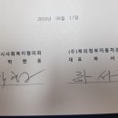 신우자동차(주) 이미지