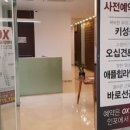 메디피트니스 이미지