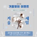 한도관광(주) 이미지