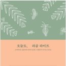 라곰 이미지