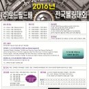 (주)로드 이미지