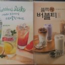 이디야(남문점)