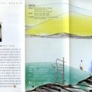 산꽃미술관 티스토리