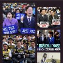 다카이치 女총리의 '가와사키' 바이크와 '브레게' 손목시계가 말하는 것? 이미지