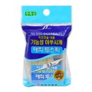 스픽투