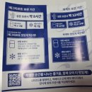 커피Pick | [성수/잠실 핫플] 2026 커피엑스포 픽베이크(Pick Bake) 초코 에그타르트 & 우유 바게트 후기