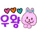 무진장공인중개사사무소 이미지