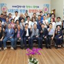 나운2동행정복지센터 이미지