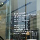 한오토모빌레(주) 이미지