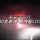 천북갯마을