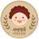 순천별곡