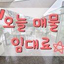 리엠부동산중개 이미지