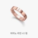 타사키롯데백화점본점에비뉴엘 | 💍 W. 웨딩반지 : 롯데백화점 부산본점 타사키 피아노링 20 40 4897, 플래티넘 계약 후기(가격공유)
