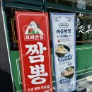 파리바게트북구청점 이미지