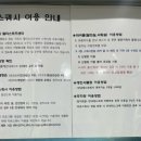 구리시 멀티스포츠센터 스쿼시장 | 구리시멀티스포츠센터 자유스쿼시 스쿼시일일입장 후기