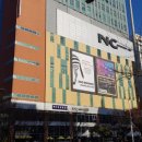 NC백화점 해운대점 이미지