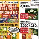 청도할인마트 이미지