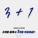 오케이피트니스 대신점 이미지