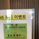 라마다앙코르김포한리버 이미지