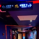 화정여인숙