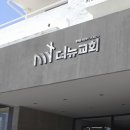 더로고디자인