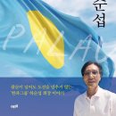부경수산 부경유통