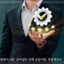 예담상조