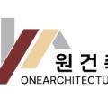 건축사사무소원 - 성남시 수정구 수정북로 98 | 건축사사무소원