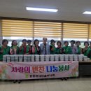 용동면행정복지센터 이미지