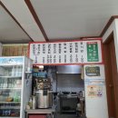 대희네식당
