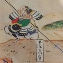 뉴성주카 | 히라쓰카 다메히로, 히라츠카 타메히로(平塚為広, 평총위광)