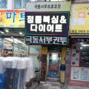 극동서부 권투체육관 네이버블로그
