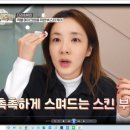 니즈뷰티 이미지