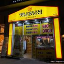 홍장푸드 네이버블로그