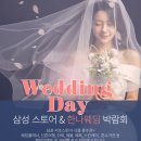 테이 &#39;굿모닝FM&#39; 새 DJ 발탁…&#34;결혼식 당일에도 생방송 진행&#34; 이미지