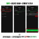 📢📢🍈 7월 1일차 🍈＜＜ 멜론 선총＞＞ 💥[16시10분]💥이곳에 인증 남겨주세요 이미지