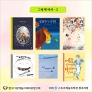 책놀이 지도사 2급 이미지