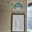 산도브레이크노동조합 | 샤로수길 맛집 킷사서울 서울대입구역 덮밥 맛집 부타동 사케동 산도카츠