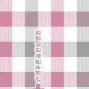 연경푸른숲한방병원 네이버블로그