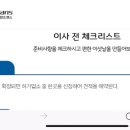 (주)국민트랜스 이미지