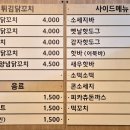 예서 수제 닭꼬치 네이버블로그