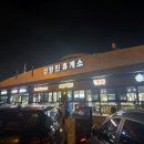 신탄진(서울) | 많이 아담한 신탄진휴게소 상행 서울방향 후기