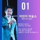 비둘기어린이집 이미지