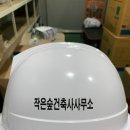 작은숲건축사사무소 - 양평군 공서울길88번길 28-46 | 작은숲건축사사무소