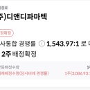 제이피테크 네이버블로그