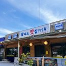 딱봐도맛집 이미지